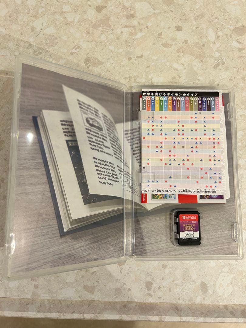任天堂Switchソフト　ポケットモンスターバイオレット