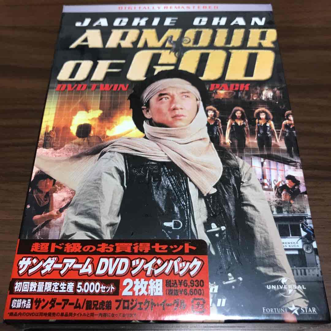 新品未開封　廃盤レア　ジャッキーチェン10作品セット