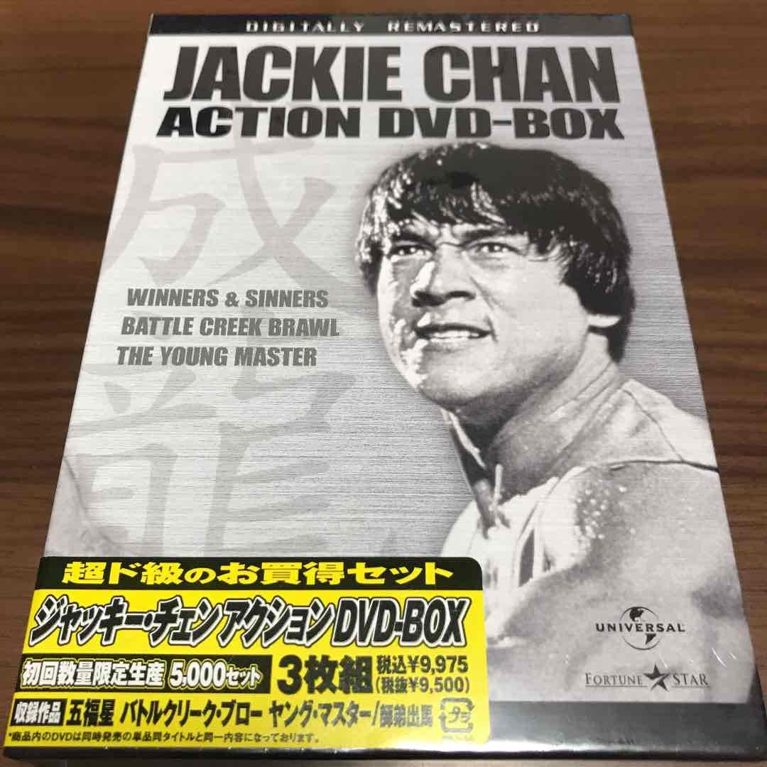 新品未開封　廃盤レア　ジャッキーチェン10作品セット