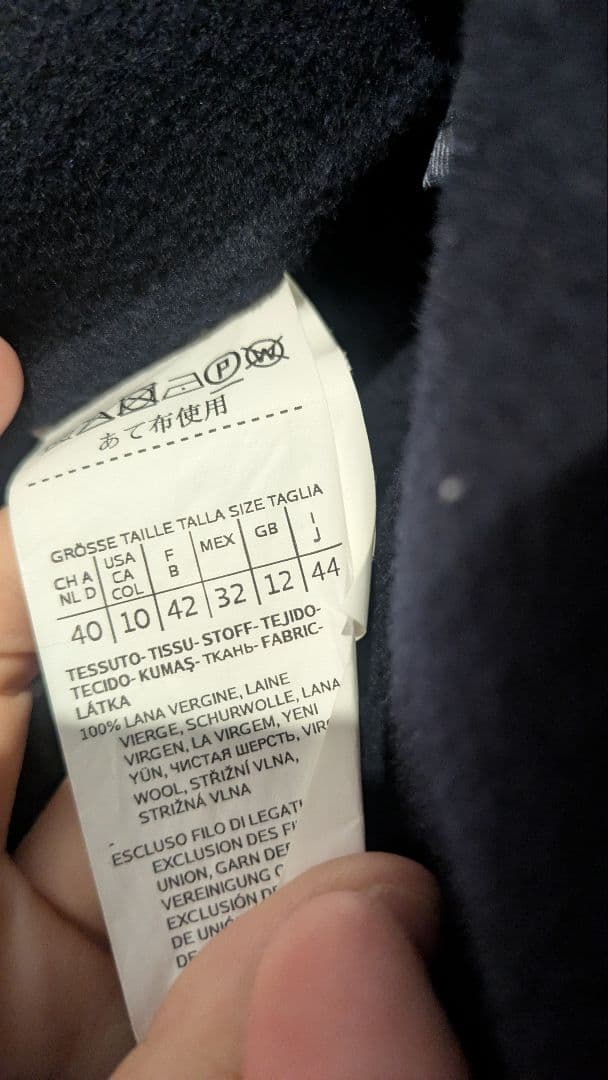 Max Mara WEEKEND ネイビー コート