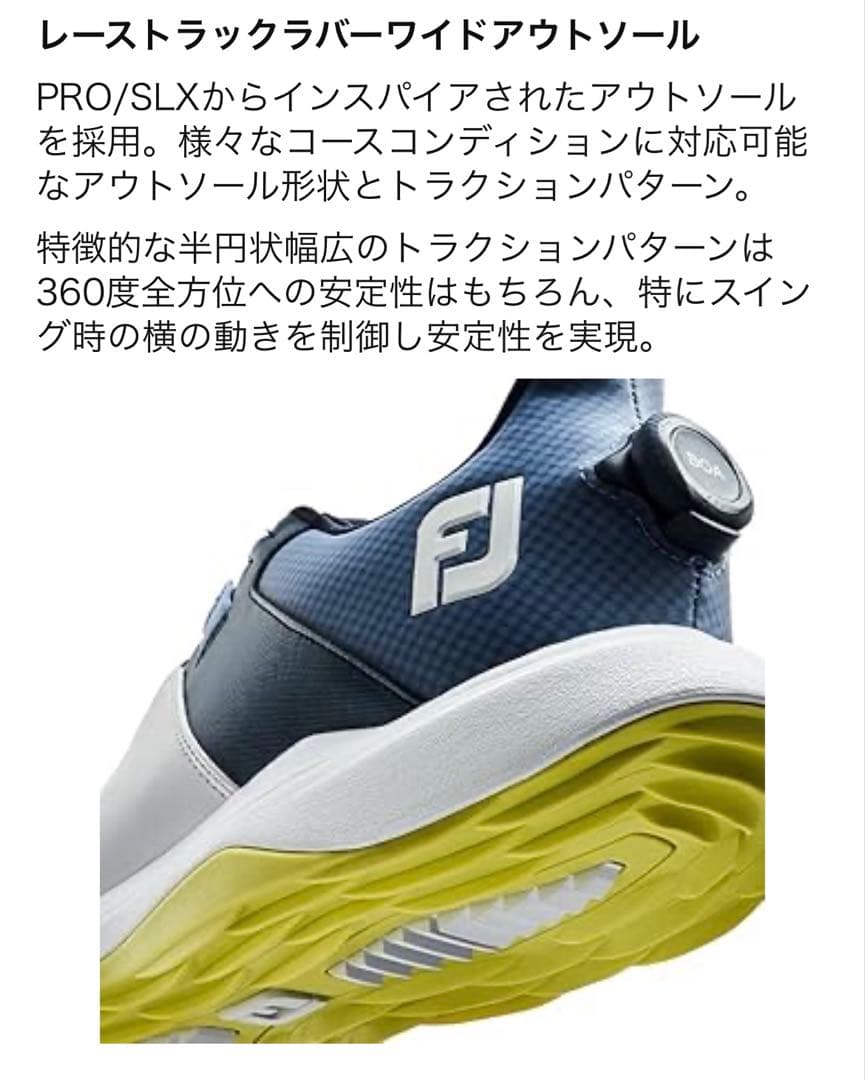 ほぼ未使用☆FOOT JOY☆ゴルフシューズ(26.5)