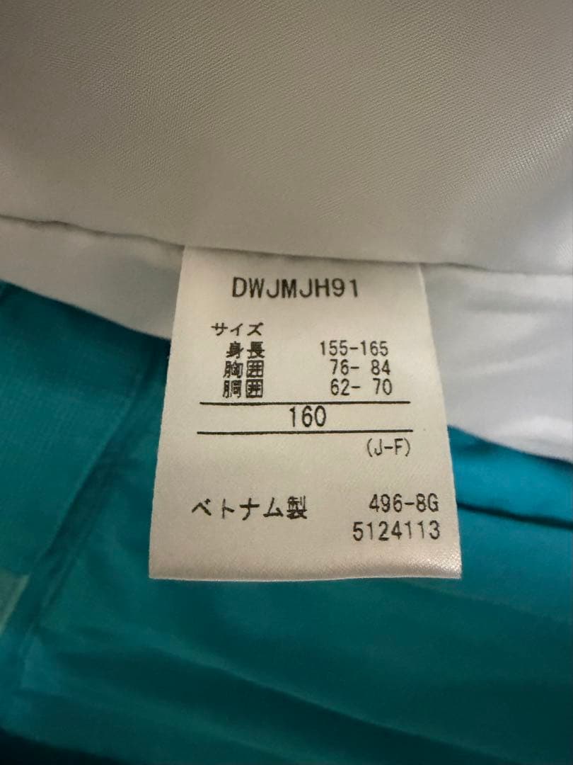 【羽空】DESCENTE Move Sport 子ども用スキーウェアセット