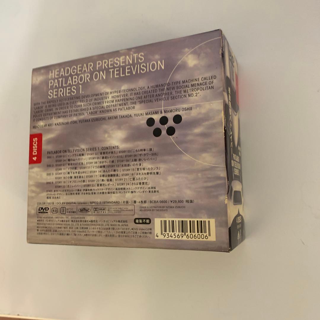 機動警察パトレイバー ON TELEVISION DVD-BOX(1)