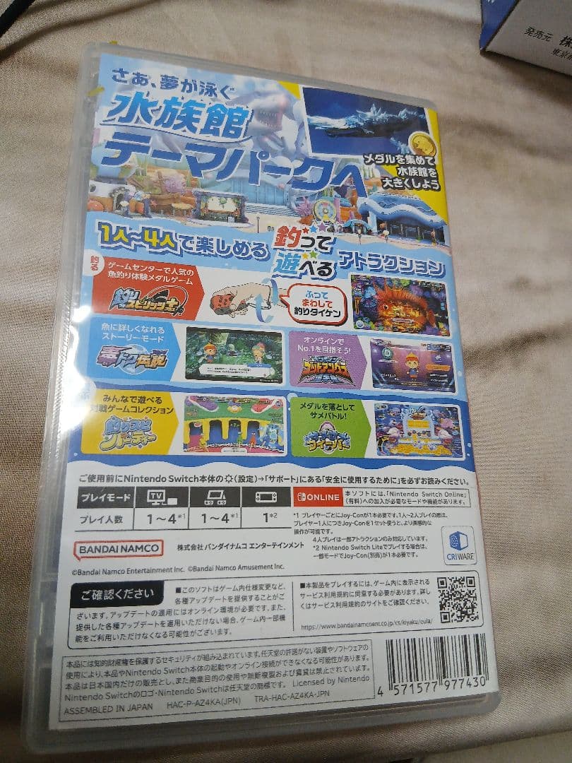 釣りスピリッツ 釣って遊べる水族館　サオコン×２セット売り