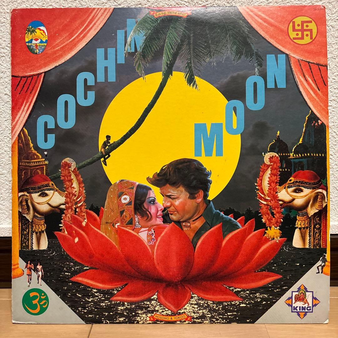 見本盤 細野晴臣 & 横尾忠則 Cochin Moon レコード オリジナル盤