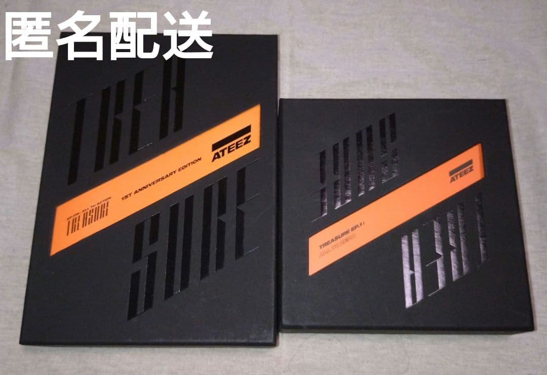 匿名配送　ATEEZ 　TREASURE EP.1 ＆ EP. FIN 2枚