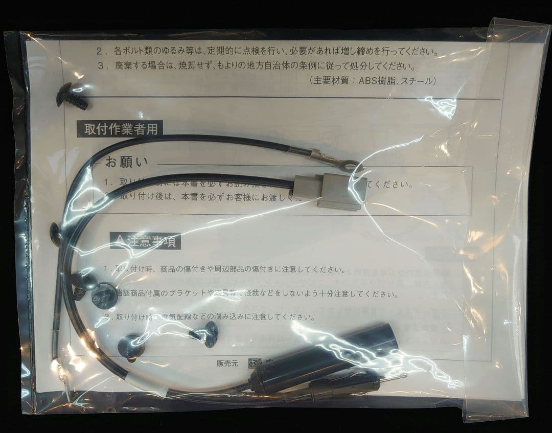 スバル　ＡＶパネルセット　レガシィ　ＢＰ後期　FH204DOPは液晶が映りません