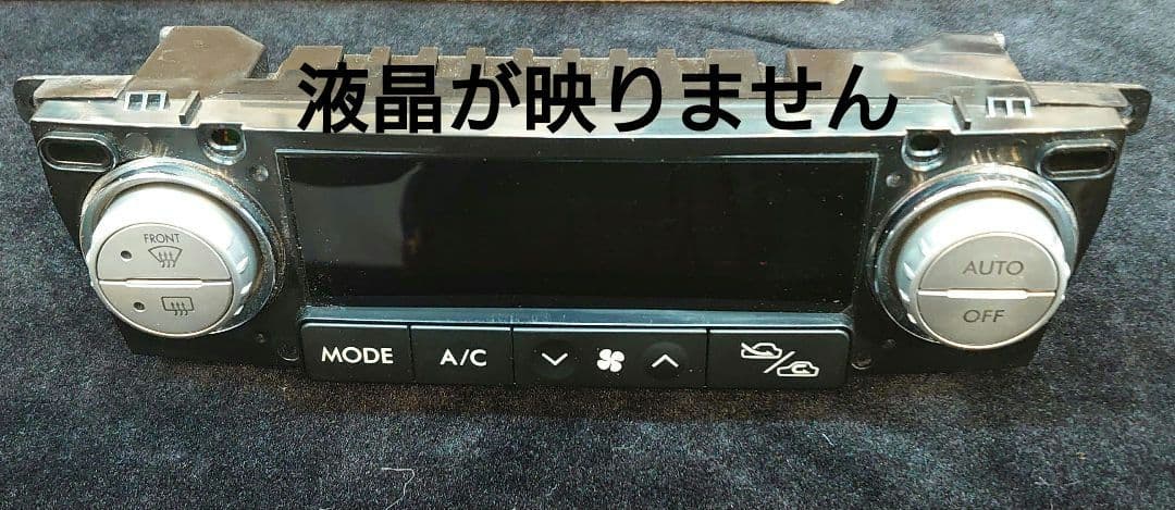 スバル　ＡＶパネルセット　レガシィ　ＢＰ後期　FH204DOPは液晶が映りません