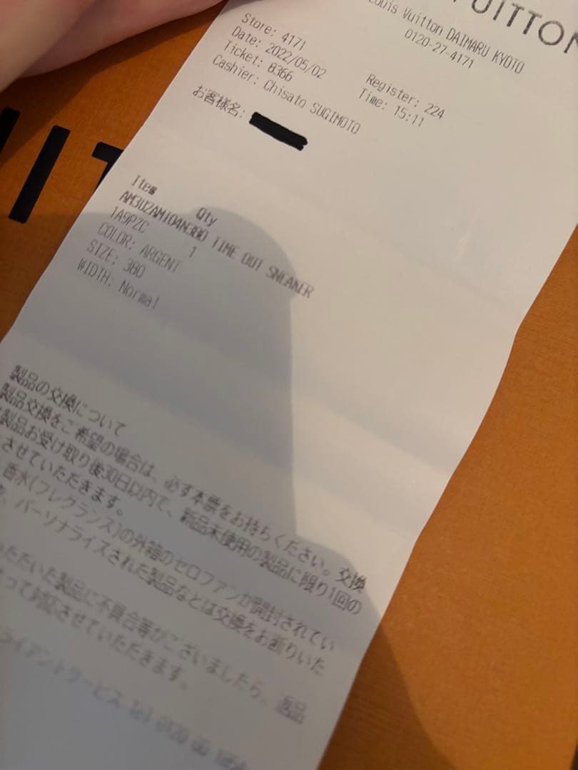 【正規品】ルイヴィトン レディース クリア×ホワイト NV0291 モノグラム