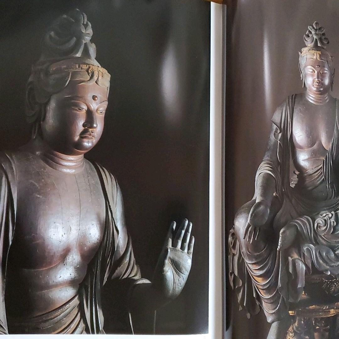「新撰　仏像の至宝　上」「新撰　仏像の至宝　下」毎日新聞社編