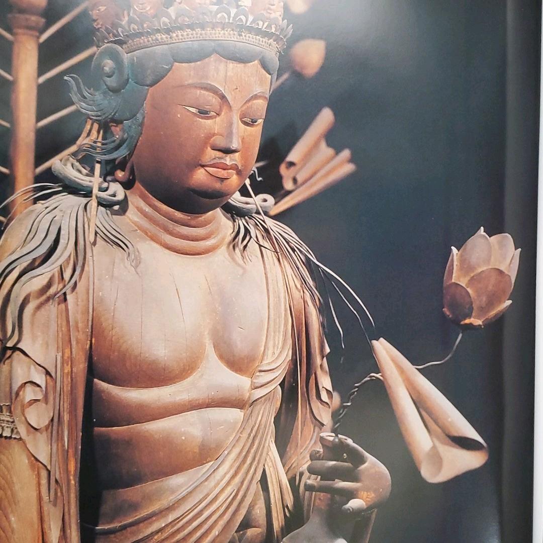 「新撰　仏像の至宝　上」「新撰　仏像の至宝　下」毎日新聞社編