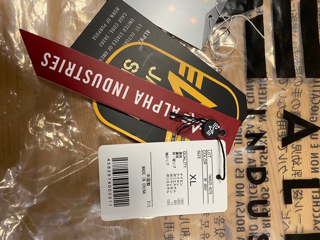 アルファインダストリーMA-1 STRICT-G 逆襲のシャアモデル