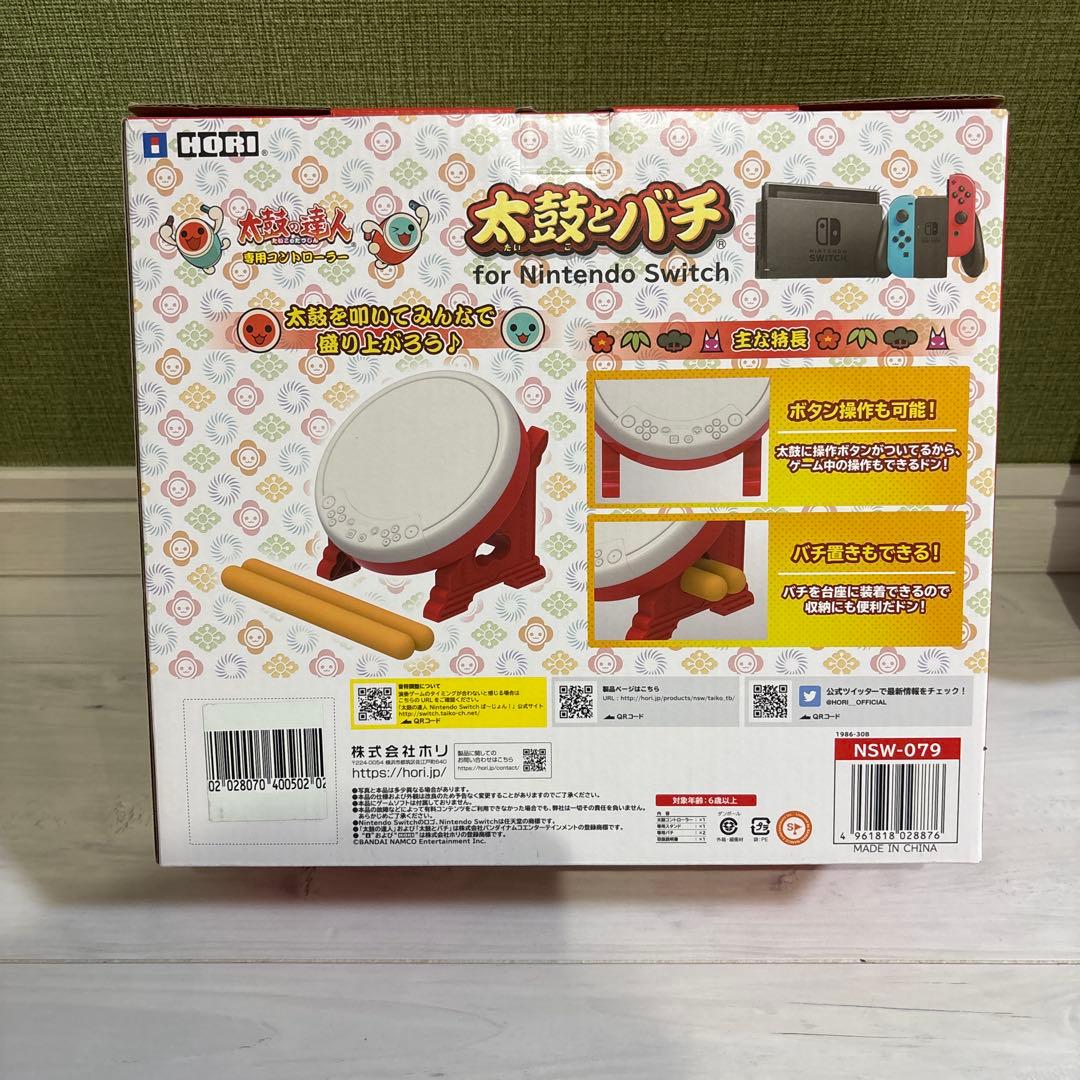 太鼓の達人 専用コントローラー 太鼓とバチ＋ 太鼓の達人 ドコドンRPGパック