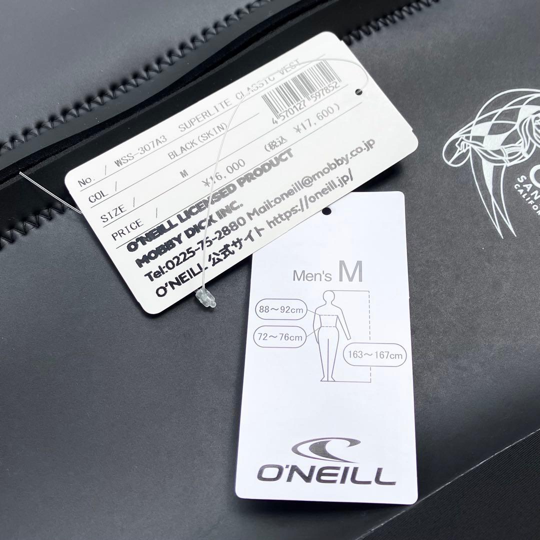 オニール 2mm ラバー タッパーベスト極美品 M
