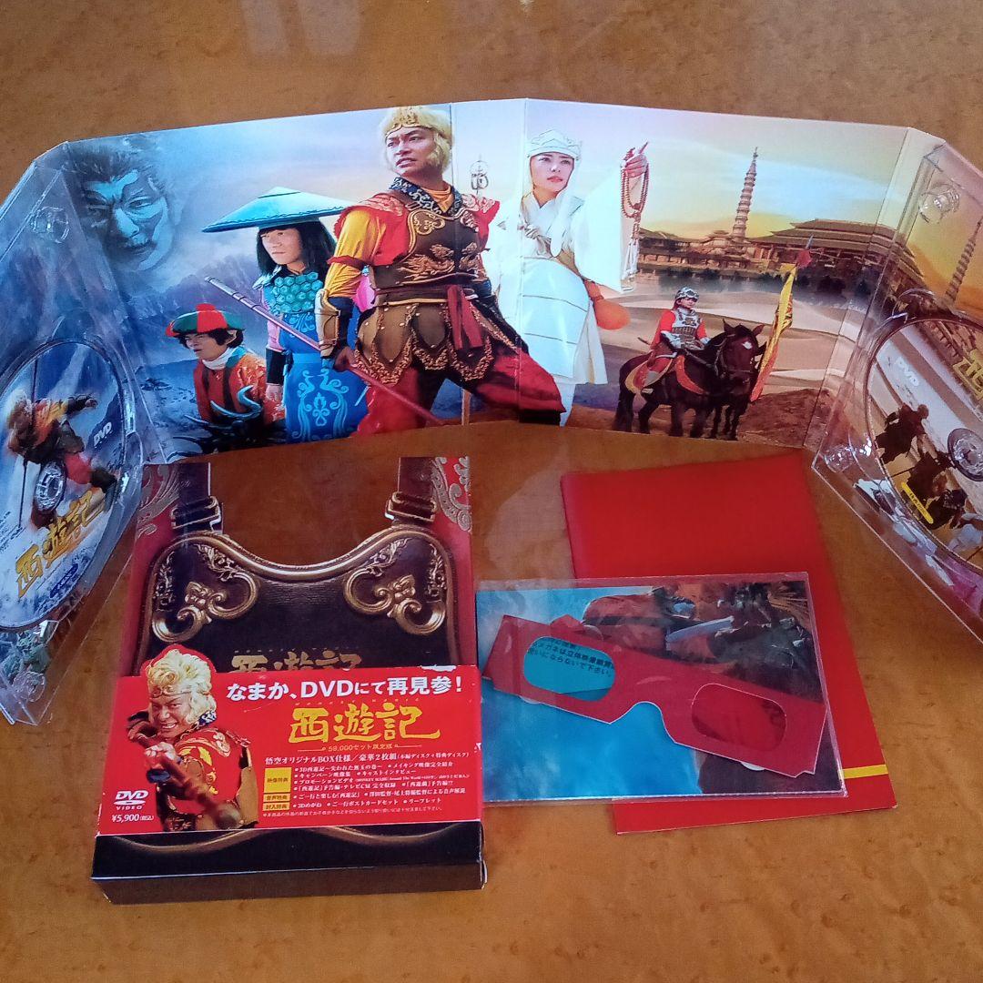 西遊記☆ヤマト☆私は貝になりたいDVD３組＆オマケ