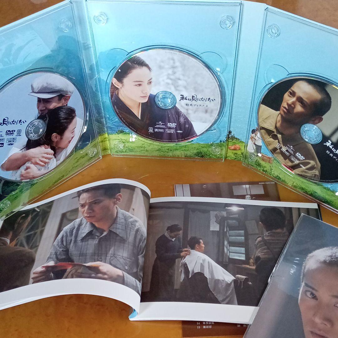 西遊記☆ヤマト☆私は貝になりたいDVD３組＆オマケ