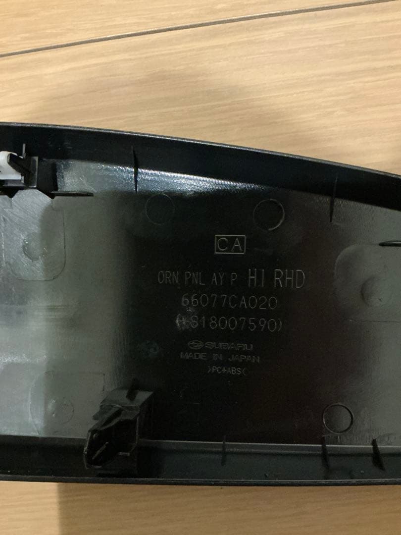 86 BRZ 純正 ダッシュボードパネル カーボン調