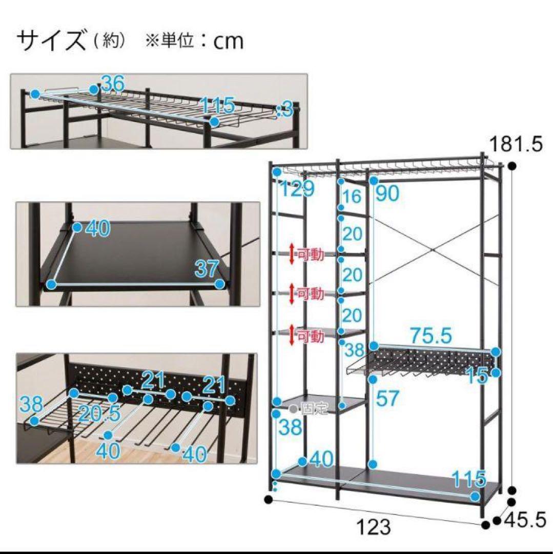 【送料込】マルチハンガーラック スチールラック NITORI ニトリ