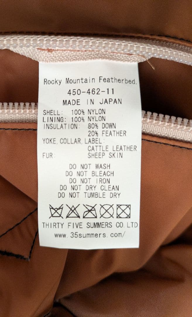 RockyMountain　ダウンベスト