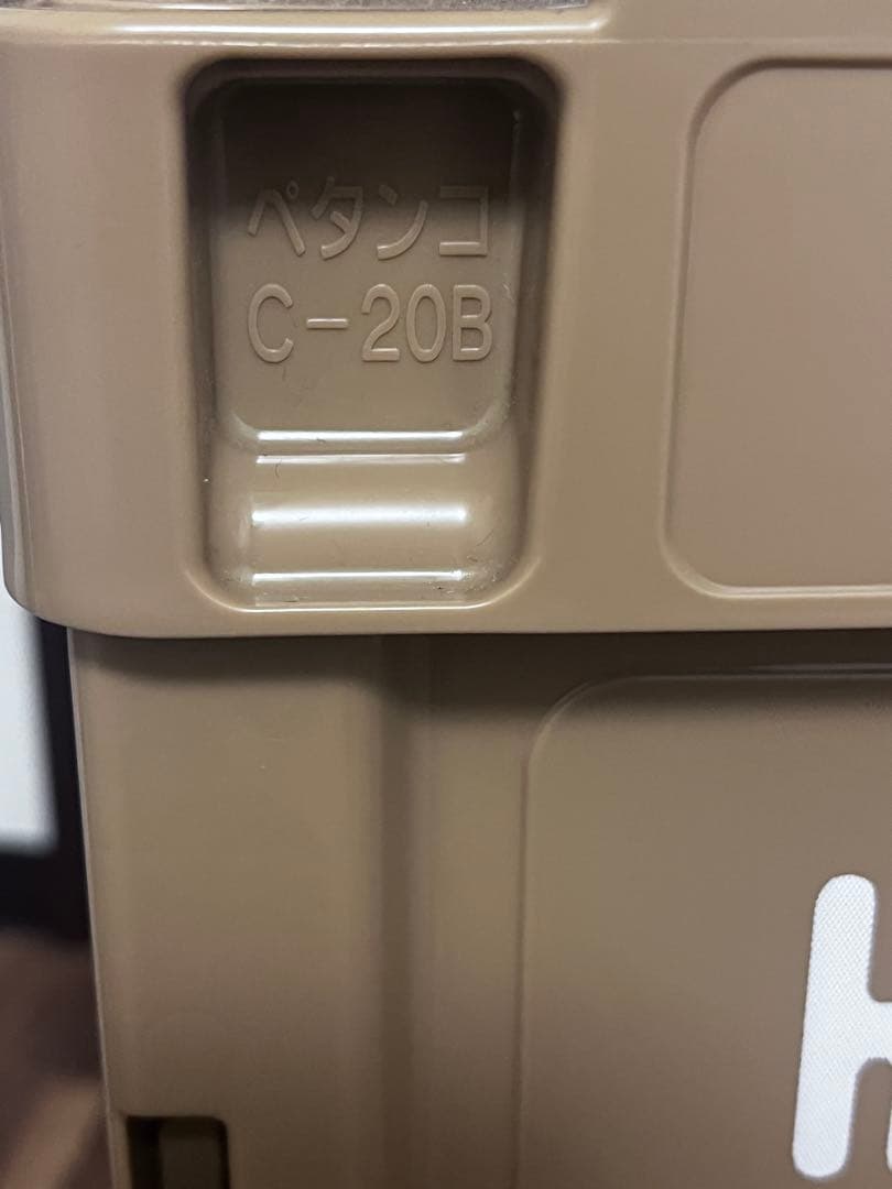 HUMAN MADE コンテナ　20L ベージュ イエロー　2個セット