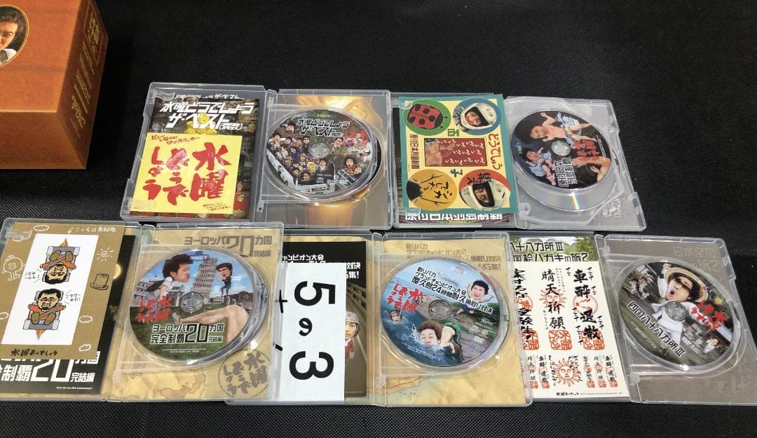 DVD 水曜どうでしょう コンプリートBOX Vol.6 TEAM NACS