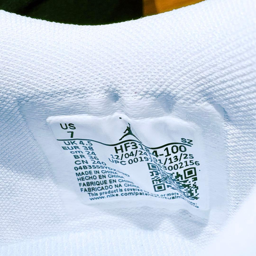 【新品未使用】NIKE エアジョーダン ブルックリン ホワイト 24cm