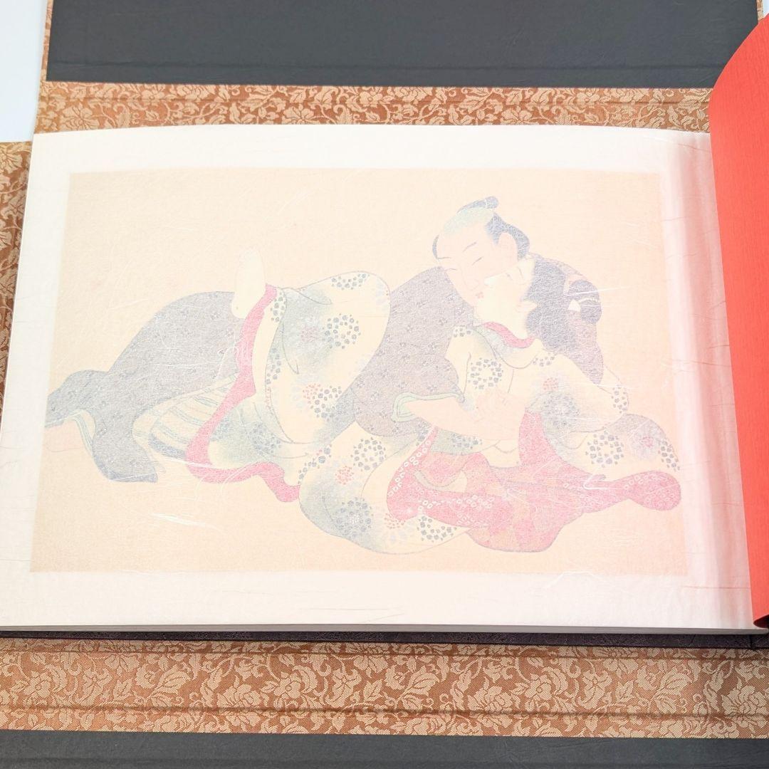 【豪華装丁】秘蔵 浮世絵 春画 名作集 24図揃い 作品集