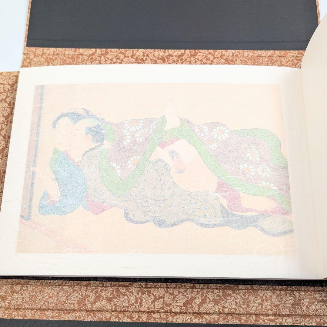 【豪華装丁】秘蔵 浮世絵 春画 名作集 24図揃い 作品集