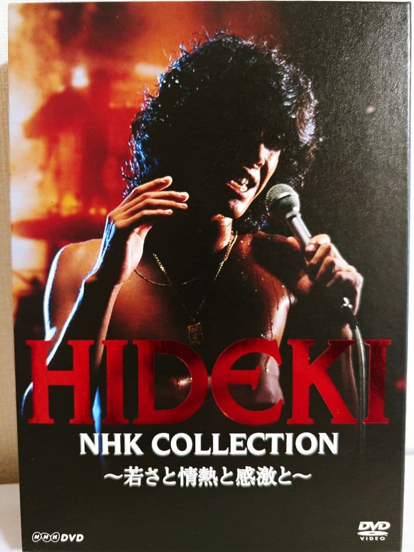 HIDEKI NHK Collection 西城秀樹 DVD BOX