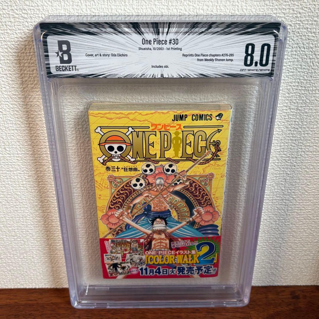 【漫画鑑定品】ONE PIECE 30巻 BGS8.0 初版 帯付き