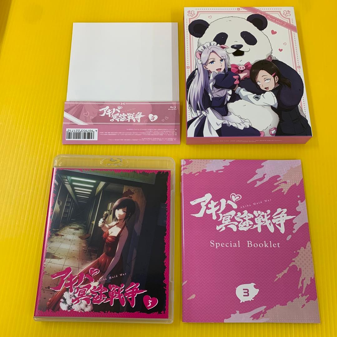 アキバ冥途戦争 全3巻セット BD