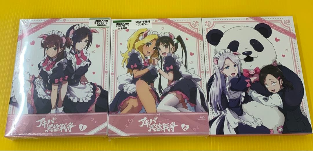 アキバ冥途戦争 全3巻セット BD