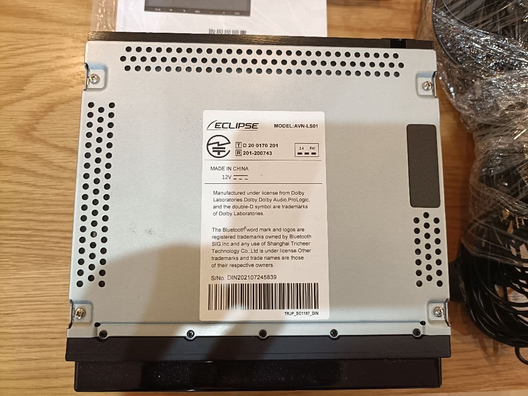 カーナビ ECLIPSE AVN-LS01