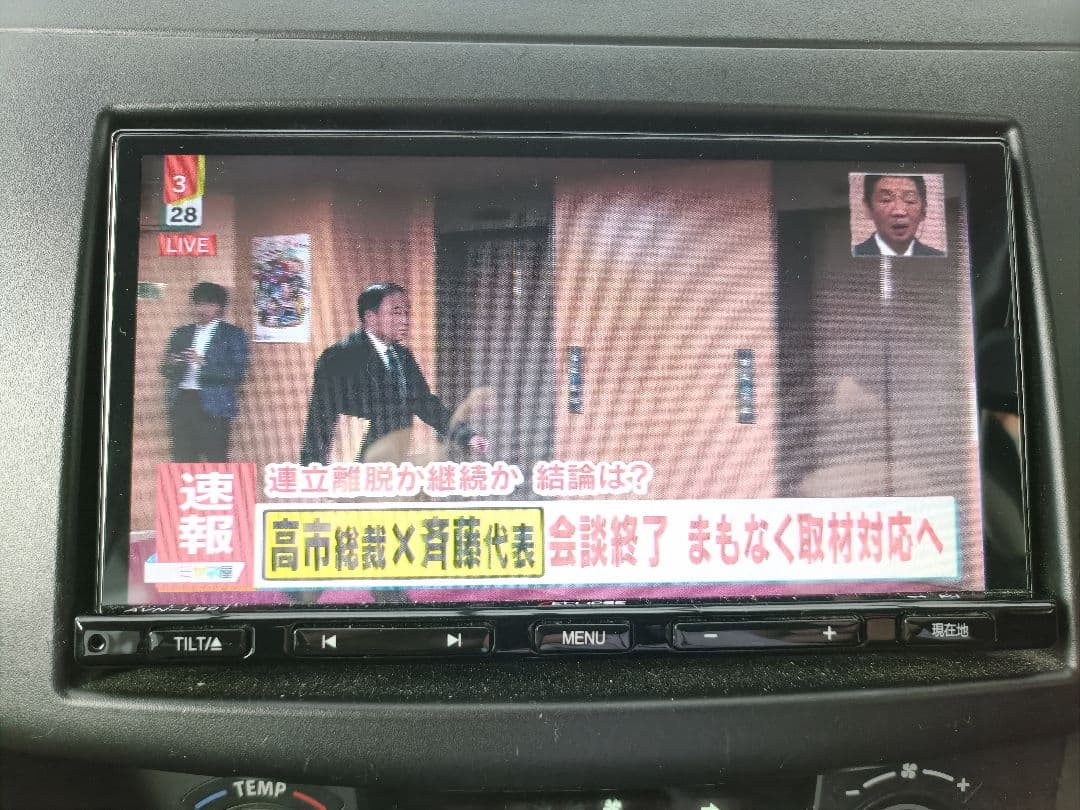 カーナビ ECLIPSE AVN-LS01