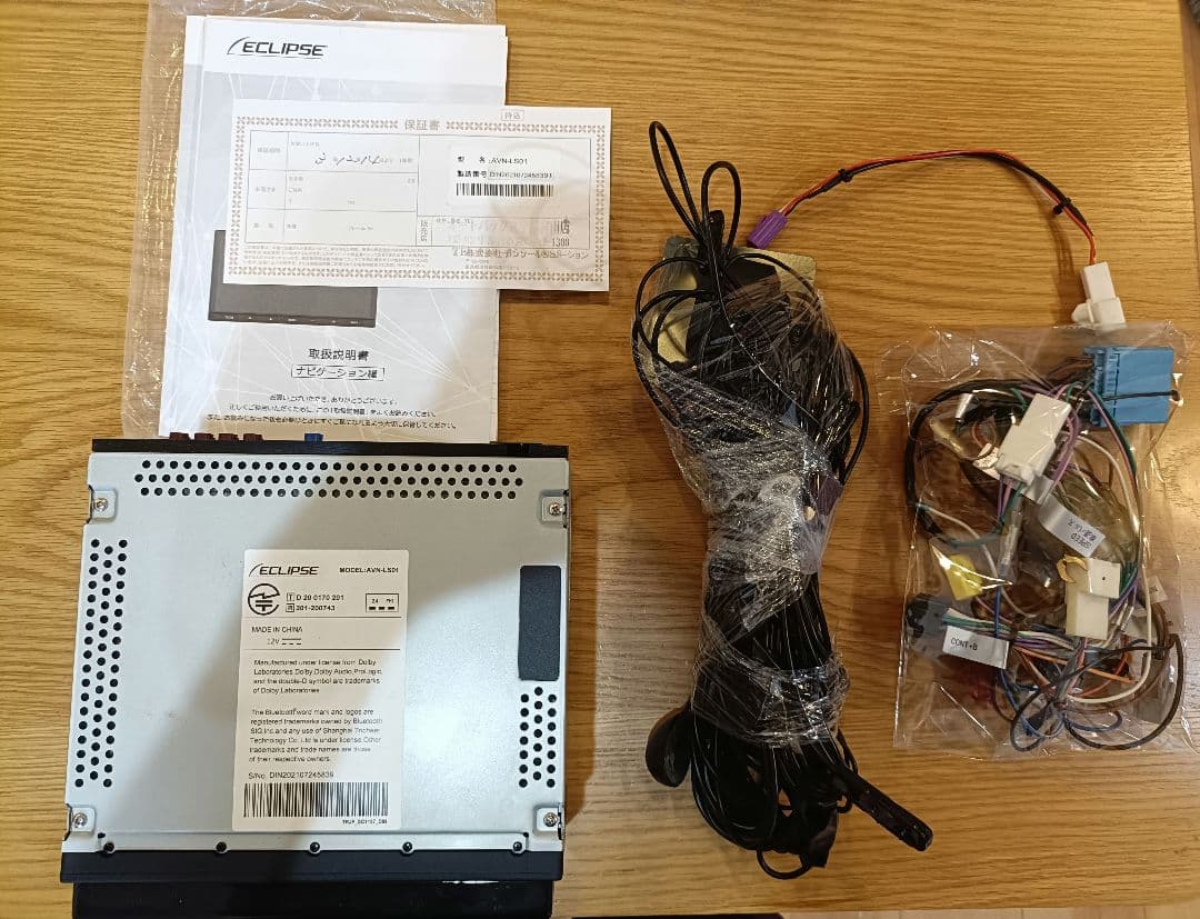 カーナビ ECLIPSE AVN-LS01