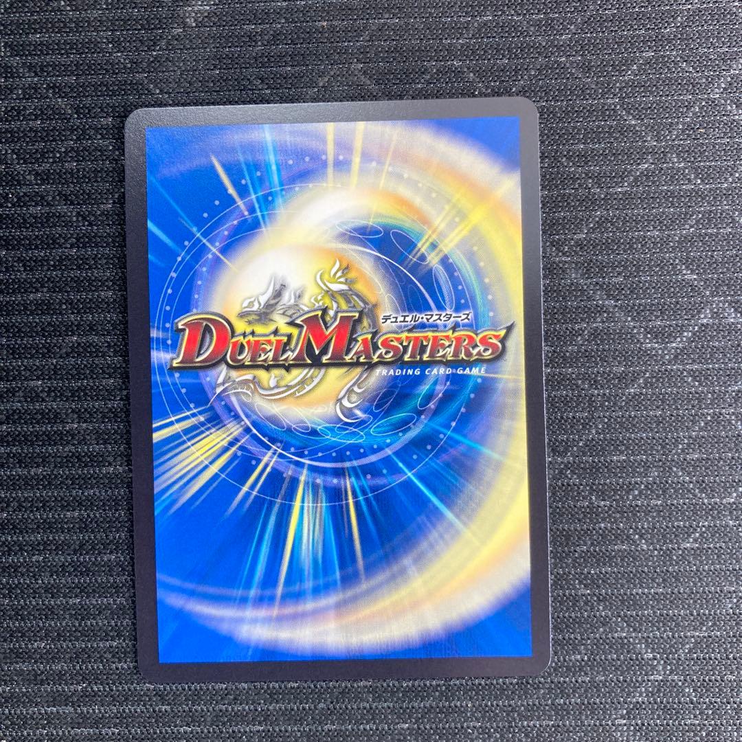 料理長のラビシェフ　金トレ　1枚