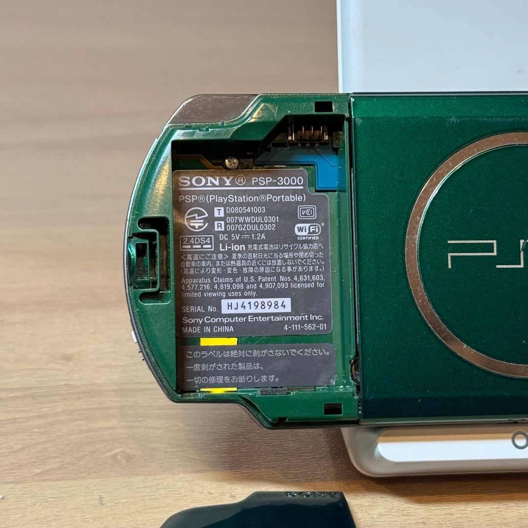 4-466 PSP-3000 スプリティッド グリーン