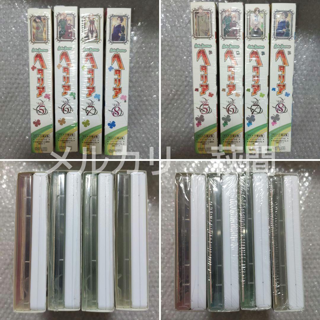 ヘタリア　DVD　CD　特典　セット