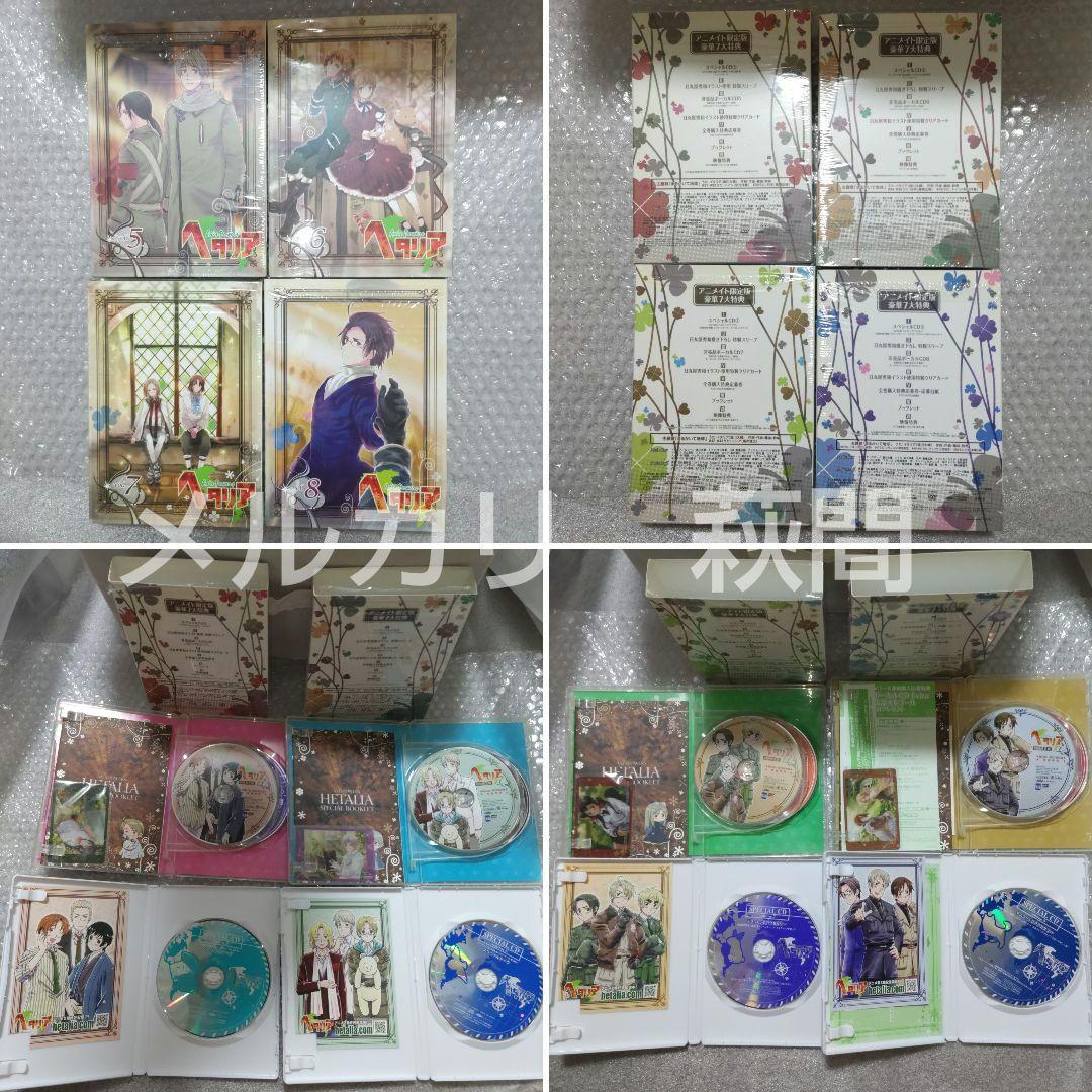 ヘタリア　DVD　CD　特典　セット