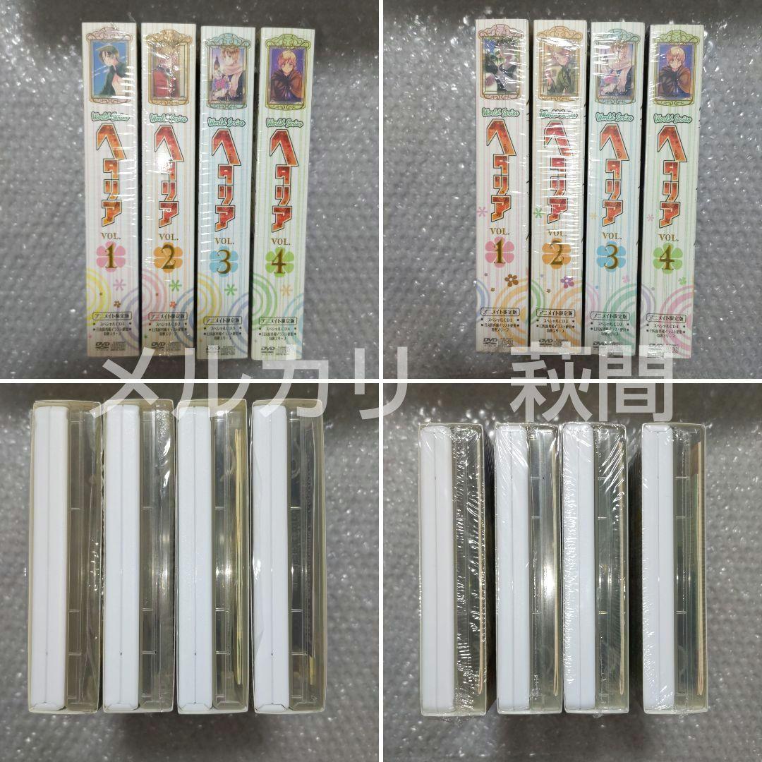 ヘタリア　DVD　CD　特典　セット