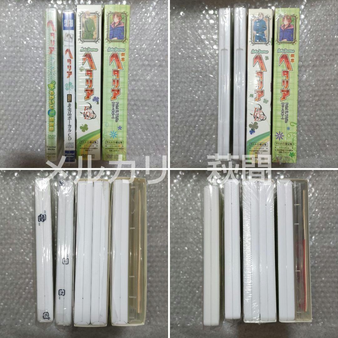 ヘタリア　DVD　CD　特典　セット