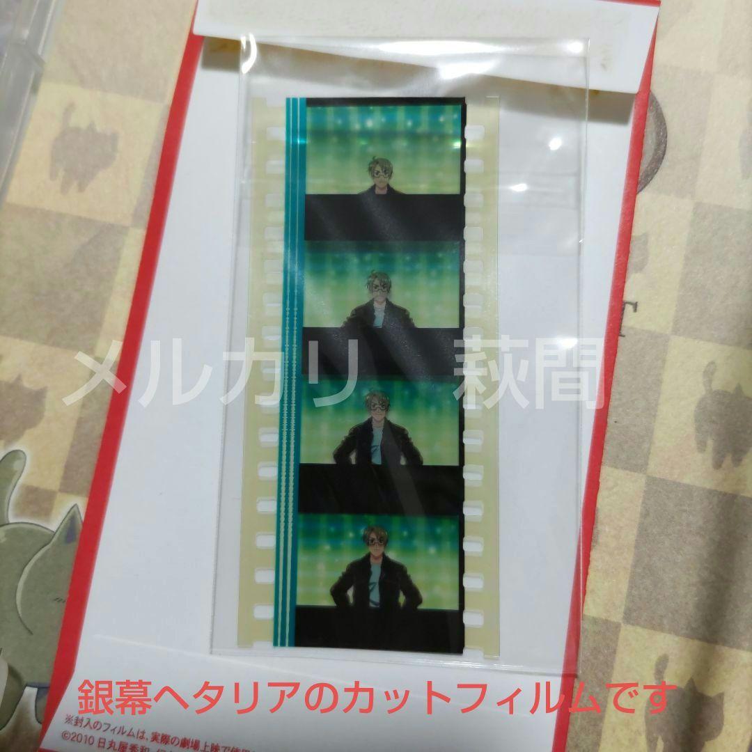 ヘタリア　DVD　CD　特典　セット