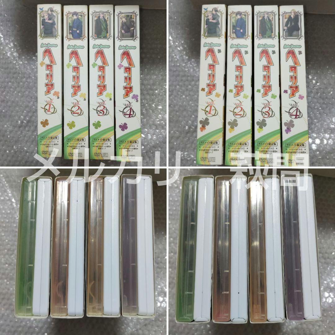ヘタリア　DVD　CD　特典　セット
