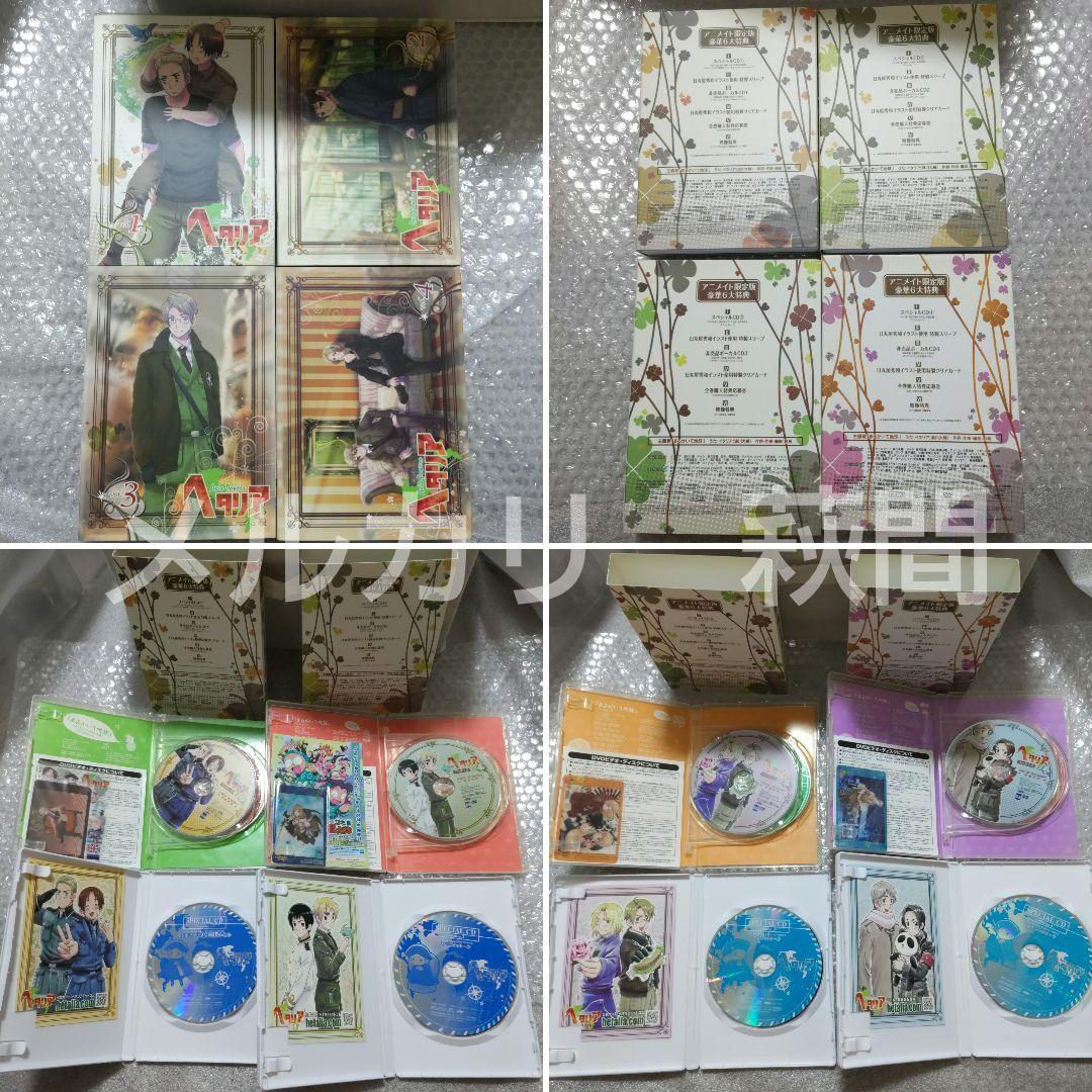 ヘタリア　DVD　CD　特典　セット