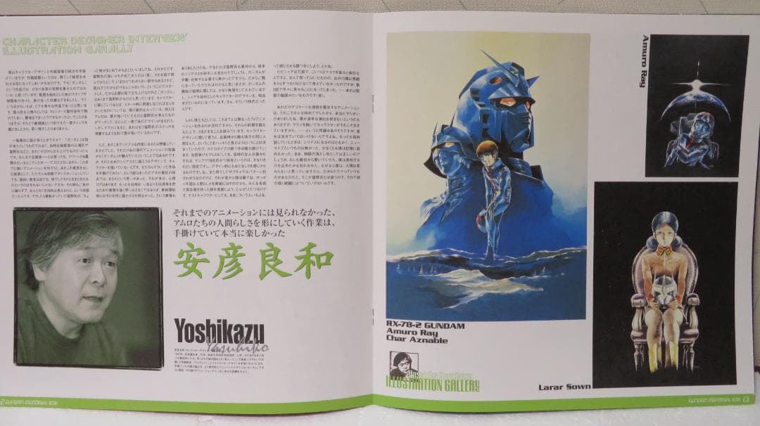 機動戦士ガンダムＴＶ版ＬＤメモリアルBOX　Part.1&2セット　ＬＤ12枚組