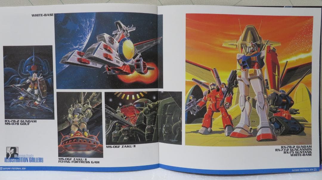 機動戦士ガンダムＴＶ版ＬＤメモリアルBOX　Part.1&2セット　ＬＤ12枚組