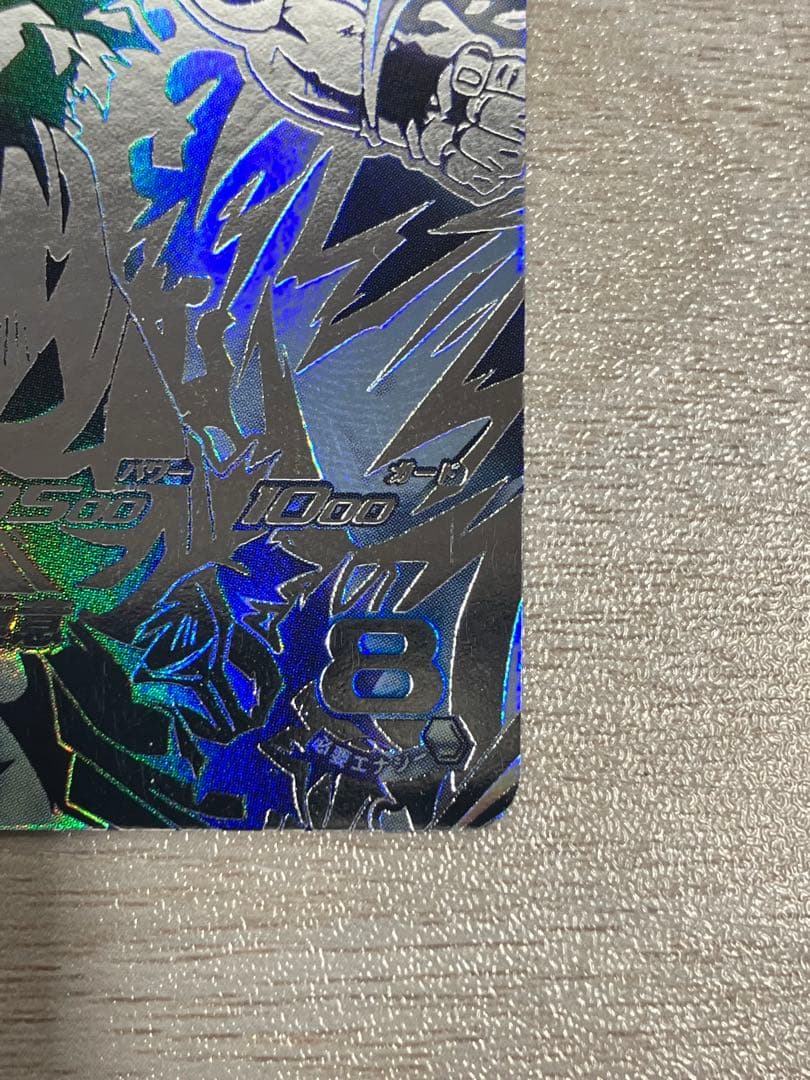 スーパードラゴンボールヒーローズ mm5-sec p 孫悟空