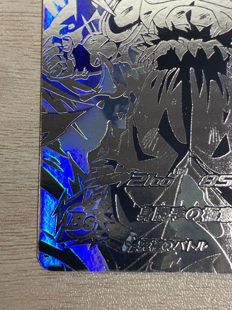 スーパードラゴンボールヒーローズ mm5-sec p 孫悟空