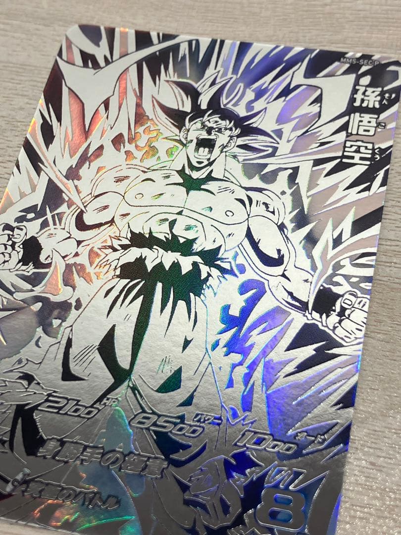 スーパードラゴンボールヒーローズ mm5-sec p 孫悟空