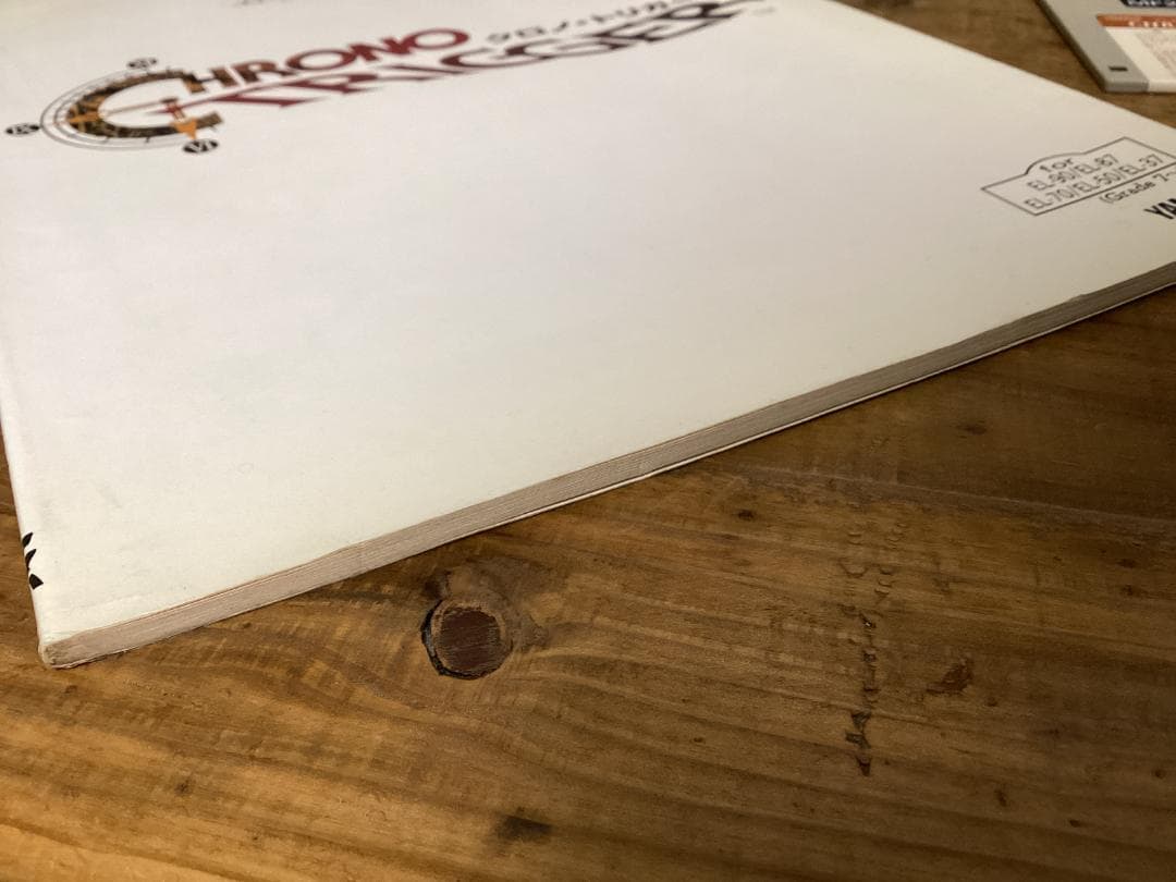 ★楽譜/FD付き/クロノトリガー/エレクトーン/CHRONO TRIGGER